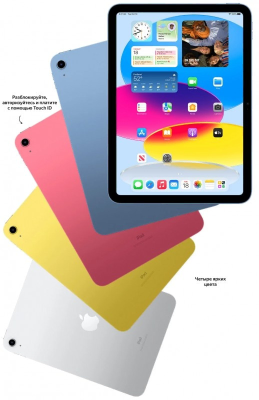Apple iPad (2022) LTE 64gb Yellow