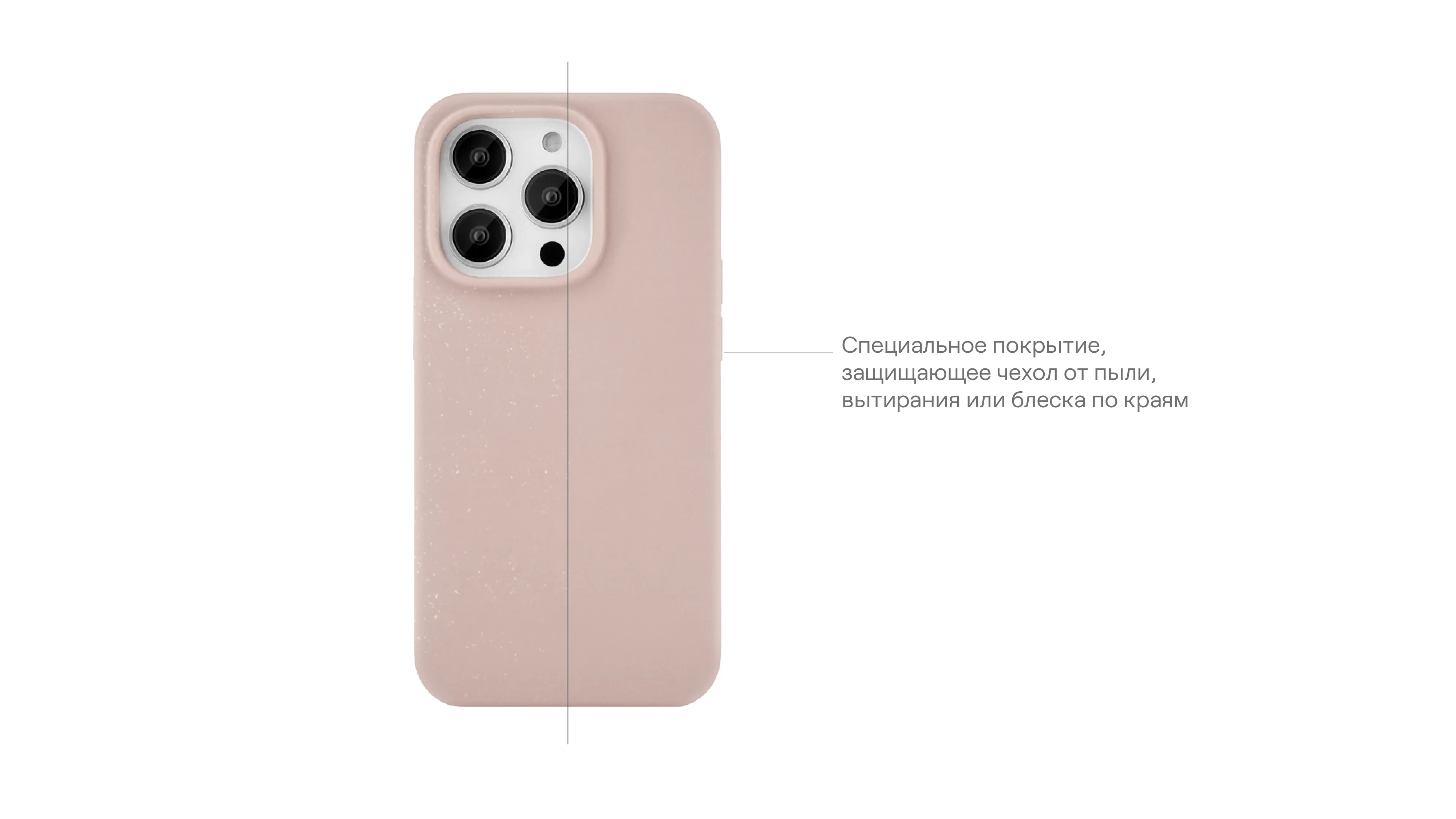 Чехол защитный uBear Touch Mag Case для iPhone 13 (Розовый)