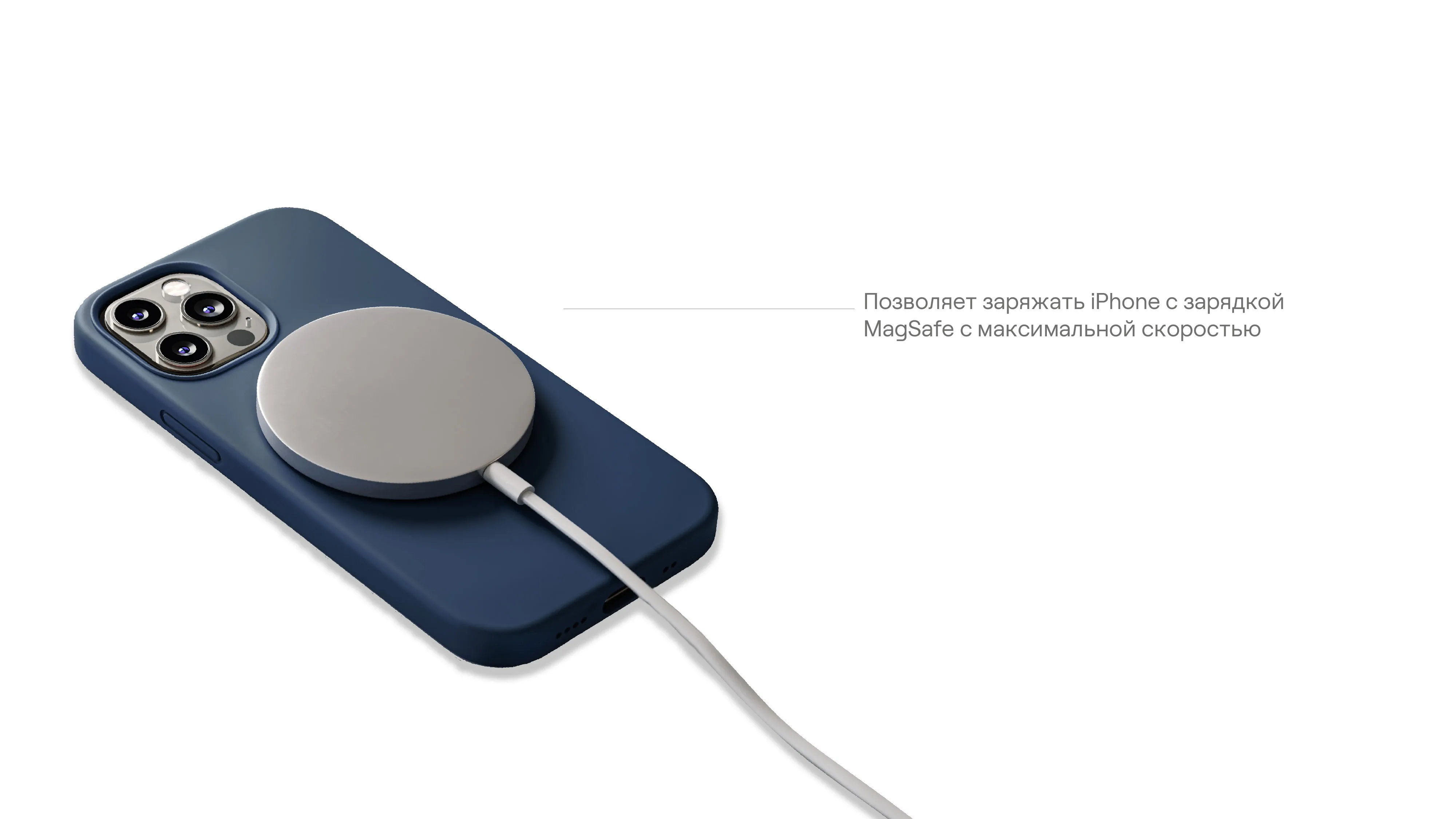 Чехол защитный uBear Touch Mag Case для iPhone 14 (Синий)