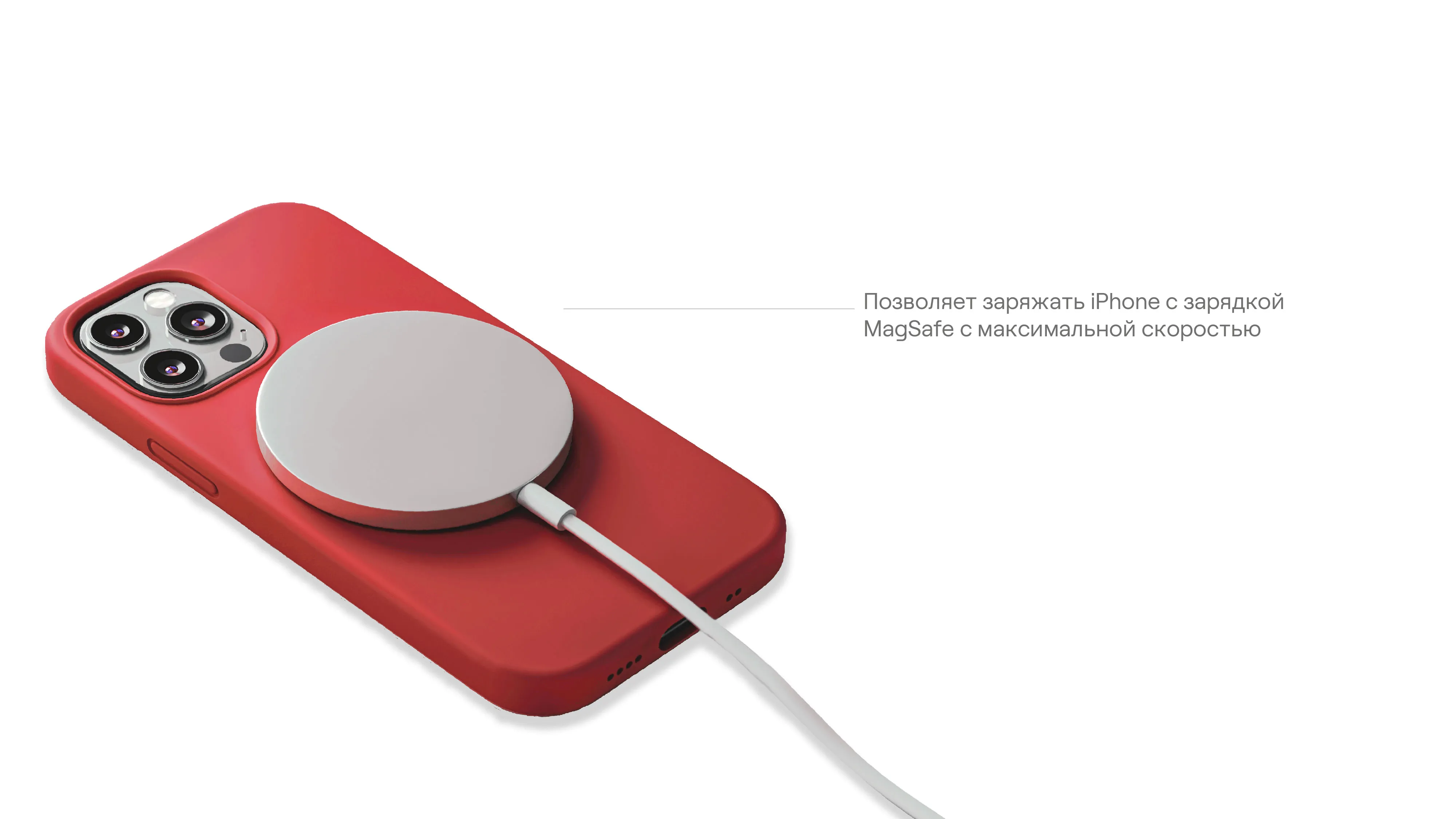 Чехол защитный uBear Touch Mag Case для iPhone 13 (Красный)